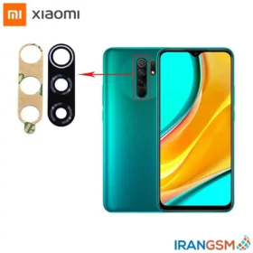 شیشه دوربین موبایل شیائومی Xiaomi Redmi 9