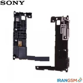 بازر زنگ موبایل سونی Sony Xperia L2
