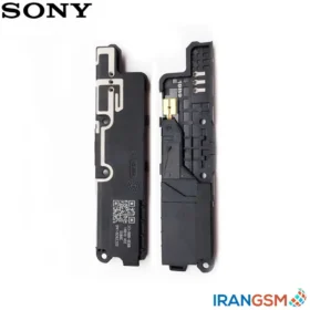 بازر زنگ موبایل سونی Sony Xperia XA Ultra