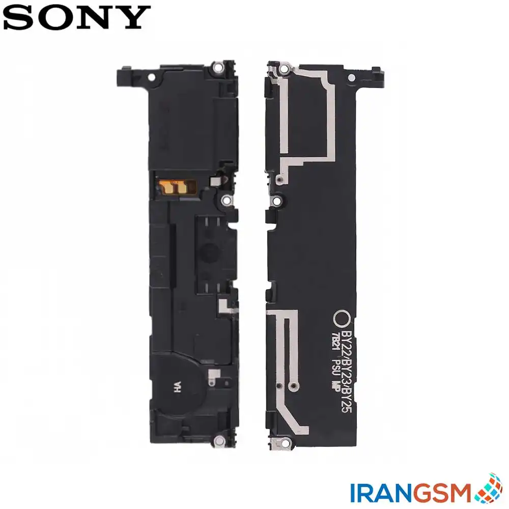 بازر زنگ موبایل سونی Sony Xperia XA2 Ultra