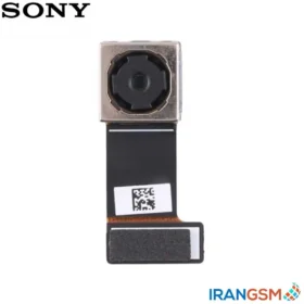 دوربين جلو (سلفی) موبایل سونی Sony Xperia C5 Ultra