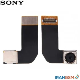 دوربین جلو (سلفی) موبایل سونی Sony Xperia M5