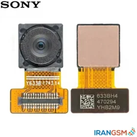 دوربین جلو (سلفی) موبایل سونی Sony Xperia XA2 Ultra