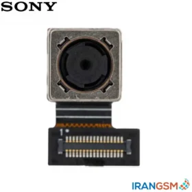 دوربین جلو (سلفی) موبایل سونی Sony Xperia XA