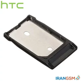 خشاب سیم کارت موبایل اچ تی سی HTC Desire 530