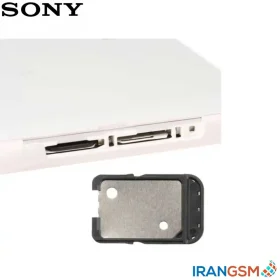 خشاب سیم کارت موبایل سونی Sony Xperia L1