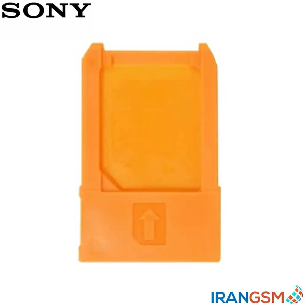 خشاب سیم کارت موبایل سونی Sony Xperia ion LTE lt28i