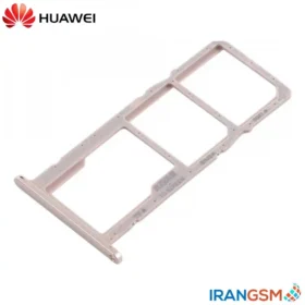 خشاب سیم کارت موبایل هواوی Huawei Y5 Prime 2018