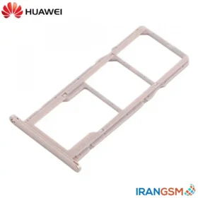 خشاب سیم کارت موبایل هواوی Huawei Y5 Prime 2018