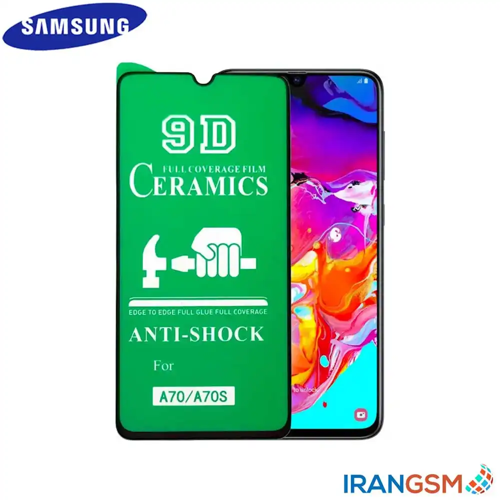 گلس سرامیکی موبایل سامسونگ Samsung Galaxy A70 SM-A705