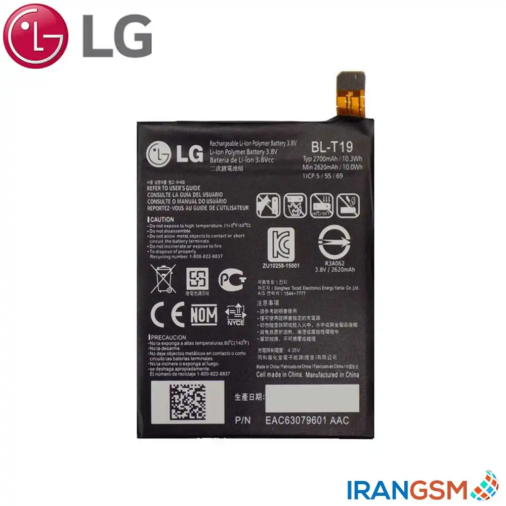 باتری موبایل ال جی LG Nexus 5X مدل BL-T19