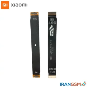 فلت رابط برد شارژ موبایل شیائومی Xiaomi Poco M3