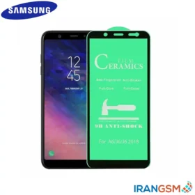 گلس سرامیکی موبایل سامسونگ Samsung Galaxy A6 2018 SM-A600