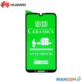 گلس سرامیکی موبایل هواوی Huawei Y5 2019
