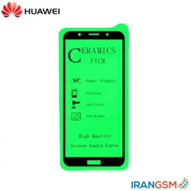 گلس سرامیکی موبایل هواوی Huawei Y5 Prime 2018