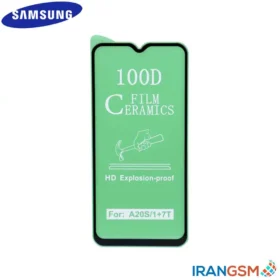 گلس سرامیکی موبایل سامسونگ Samsung Galaxy A20s SM-A207