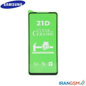 گلس سرامیکی موبایل سامسونگ Samsung Galaxy A21s SM-A217