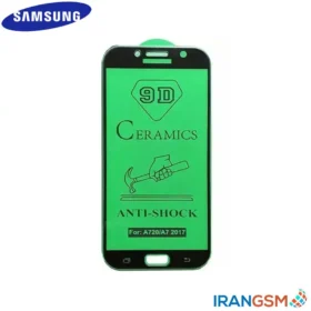گلس سرامیکی موبایل سامسونگ Samsung Galaxy A7 2017 SM-A720