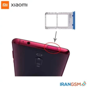 خشاب سیم کارت موبایل شیائومی Xiaomi Mi 9T / Mi 9T Pro