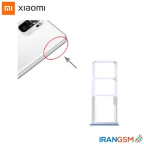 خشاب سیم کارت موبایل شیائومی Xiaomi Redmi Note 10