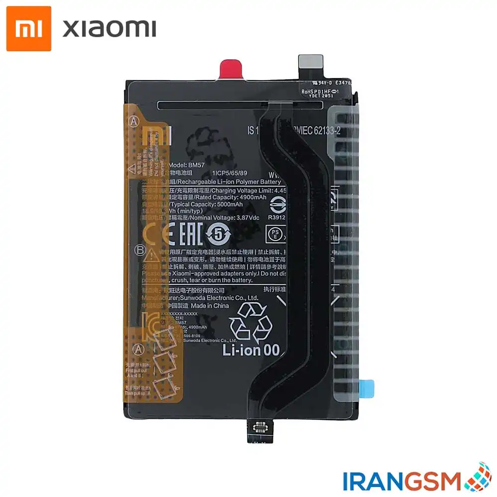 باتری موبایل شيائومی Xiaomi Poco X3 GT مدل BM57