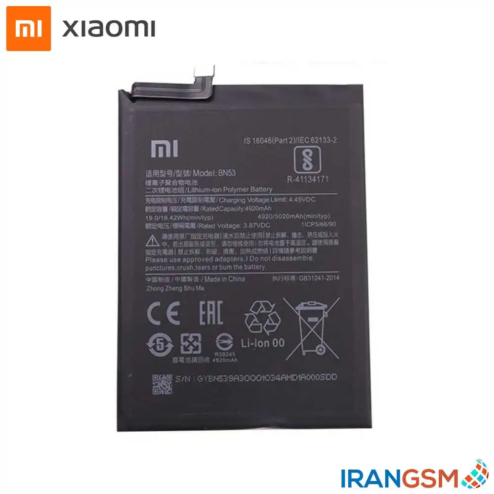 باتری موبایل شیائومی Xiaomi Redmi Note 9 Pro مدل BN53
