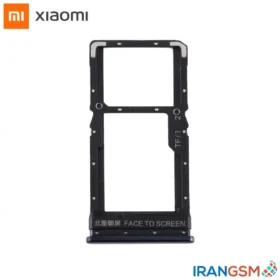 خشاب سیم کارت موبایل شیائومی Xiaomi Poco X3 2020