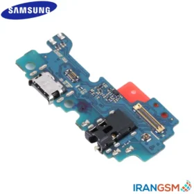 برد شارژ موبایل سامسونگ Samsung Galaxy A32 4G SM-A325F
