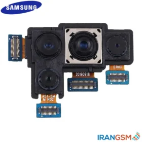 قیمت دوربين پشت موبايل سامسونگ Samsung Galaxy A51 SM-A515