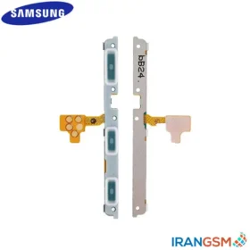قیمت فلت پاور و ولوم موبایل سامسونگ Samsung Galaxy A52 4G 2021 SM-A525