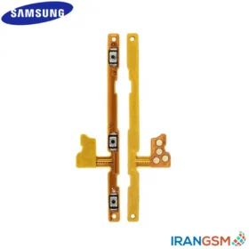 فلت پاور و ولوم موبایل سامسونگ Samsung Galaxy A31 SM-A315 / Galaxy A41 SM-A415