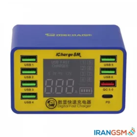 خرید هاب شارژر 8 پورت دیجیتال Mechanic iCharge مدل 8M