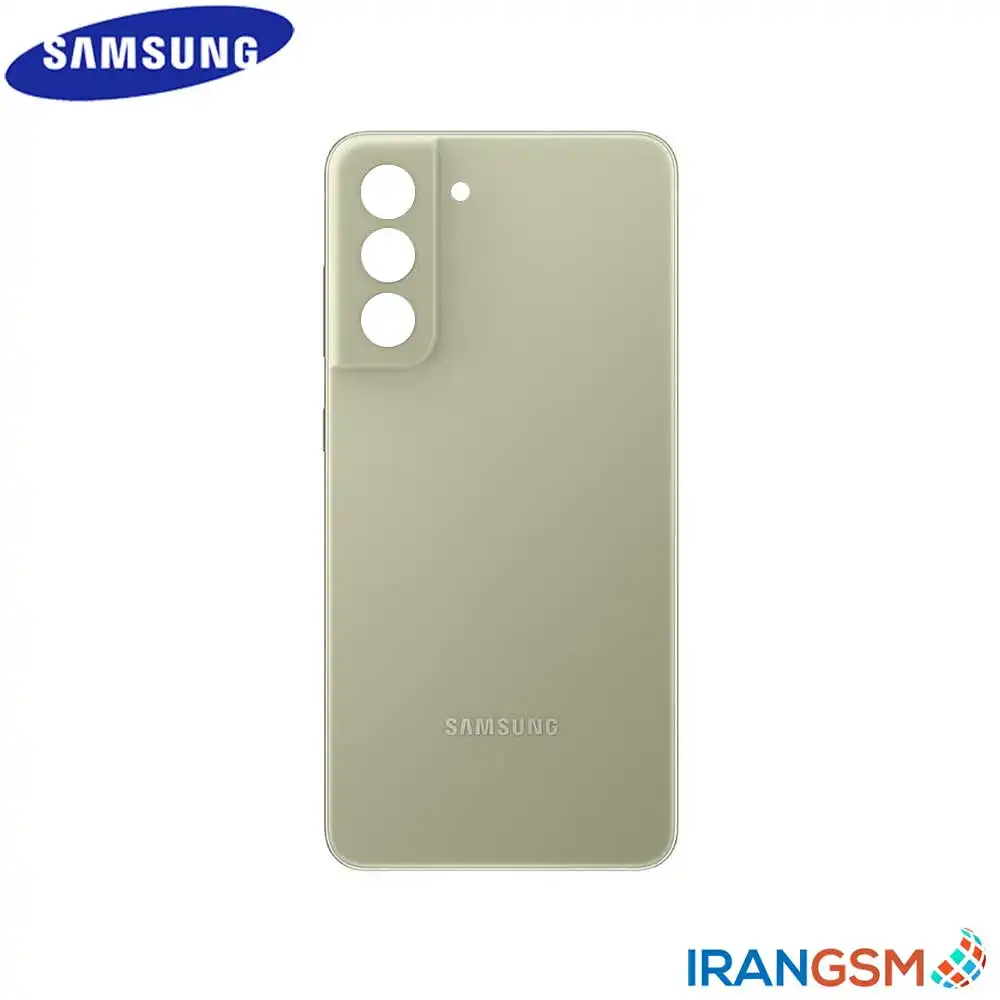 خرید درب پشت موبایل سامسونگ Samsung Galaxy S21 FE 5G 2022 SM-G990
