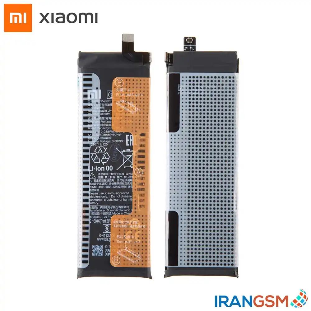 قیمت باتری موبایل شیائومی Xiaomi Mi Note 10 / Mi Note 10 Pro / Mi Note 10 Lite مدل BM52