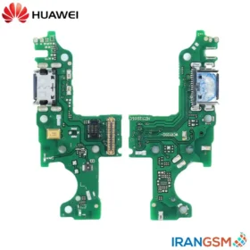 برد شارژ موبایل هواوی Huawei Y8p