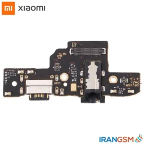برد شارژ موبایل شیائومی Xiaomi Redmi Note 11 / Redmi Note 11T / Redmi Note 11S / Poco M4 Pro 5G