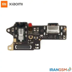 برد شارژ موبایل شیائومی Xiaomi Redmi 9 2020