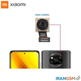 دوربين پشت موبايل شیائومی Xiaomi Poco X3 / Poco X3 NFC