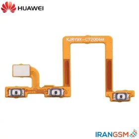 قیمت فلت پاور و ولوم موبایل هواوی Huawei Y9s