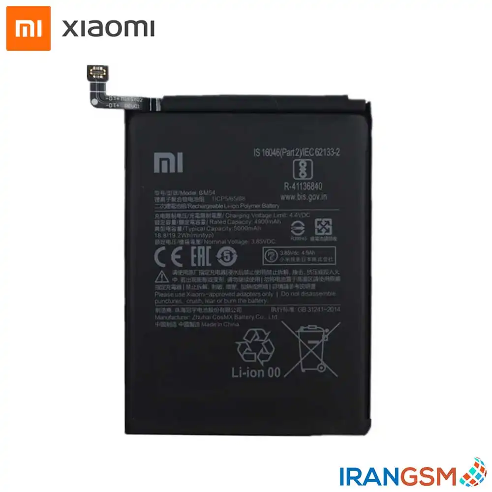 باتری موبایل شیائومی Xiaomi Redmi Note 9T مدل BM54