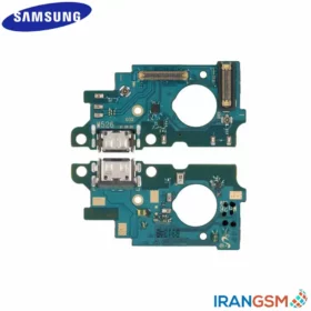 برد شارژ موبایل سامسونگ Samsung Galaxy M52 5G 2021 SM-M526