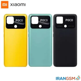 Alternative view of درب پشت موبایل شیائومی Xiaomi Poco C40 2022